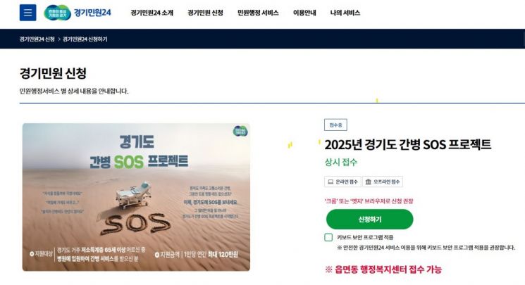 SOS 이미지