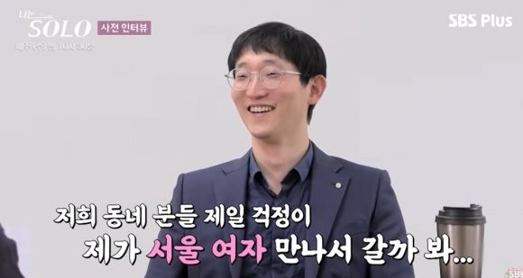 광수네 이미지