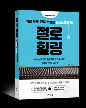 바이블스테이 이미지