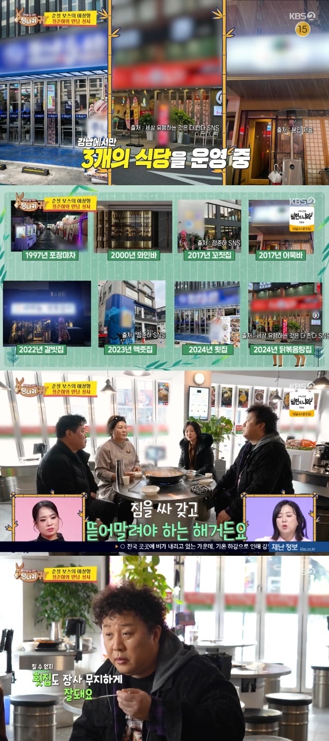 수억식당 이미지