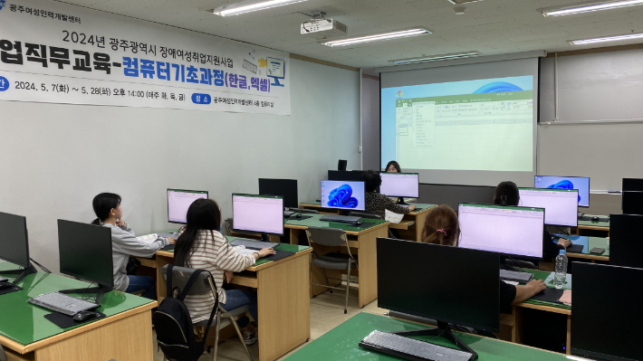 장애여성인력개발센터 이미지