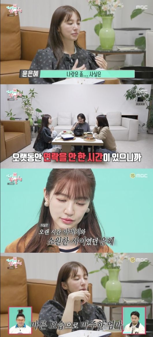 가정사 이미지