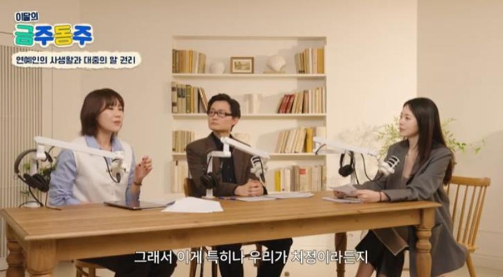 동주 이미지