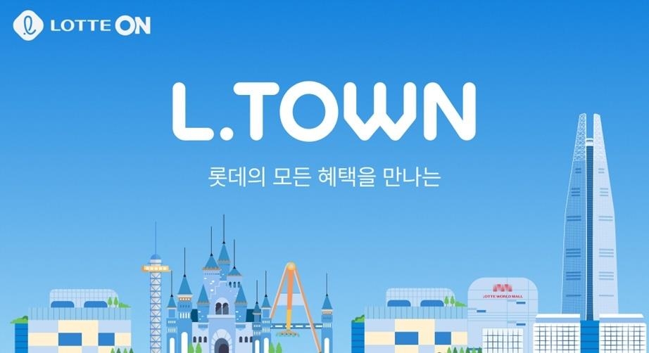 엘이네 이미지