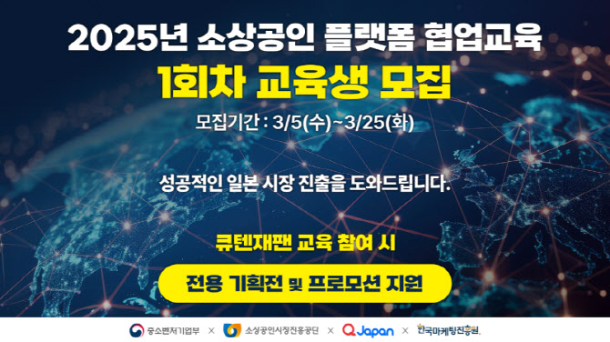 한국교육진흥원 이미지