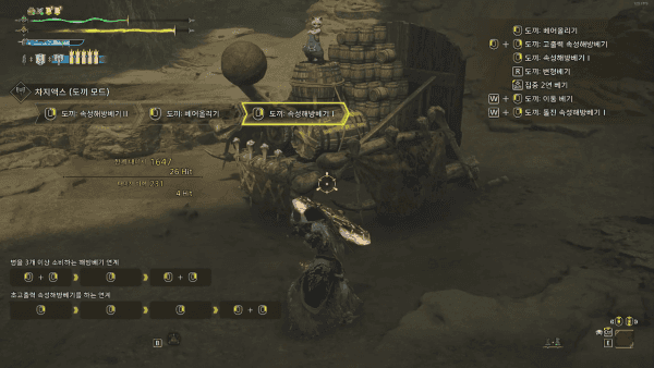 - 도끼 기본 콤보