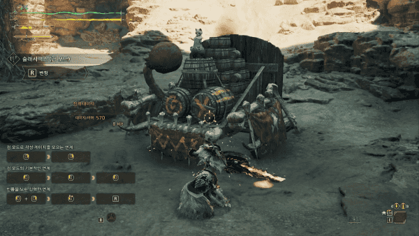 - 슬래시 액스의 꽃인 '풀 릴리스 슬래시'