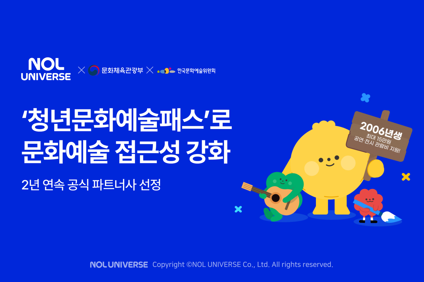 예술 이미지