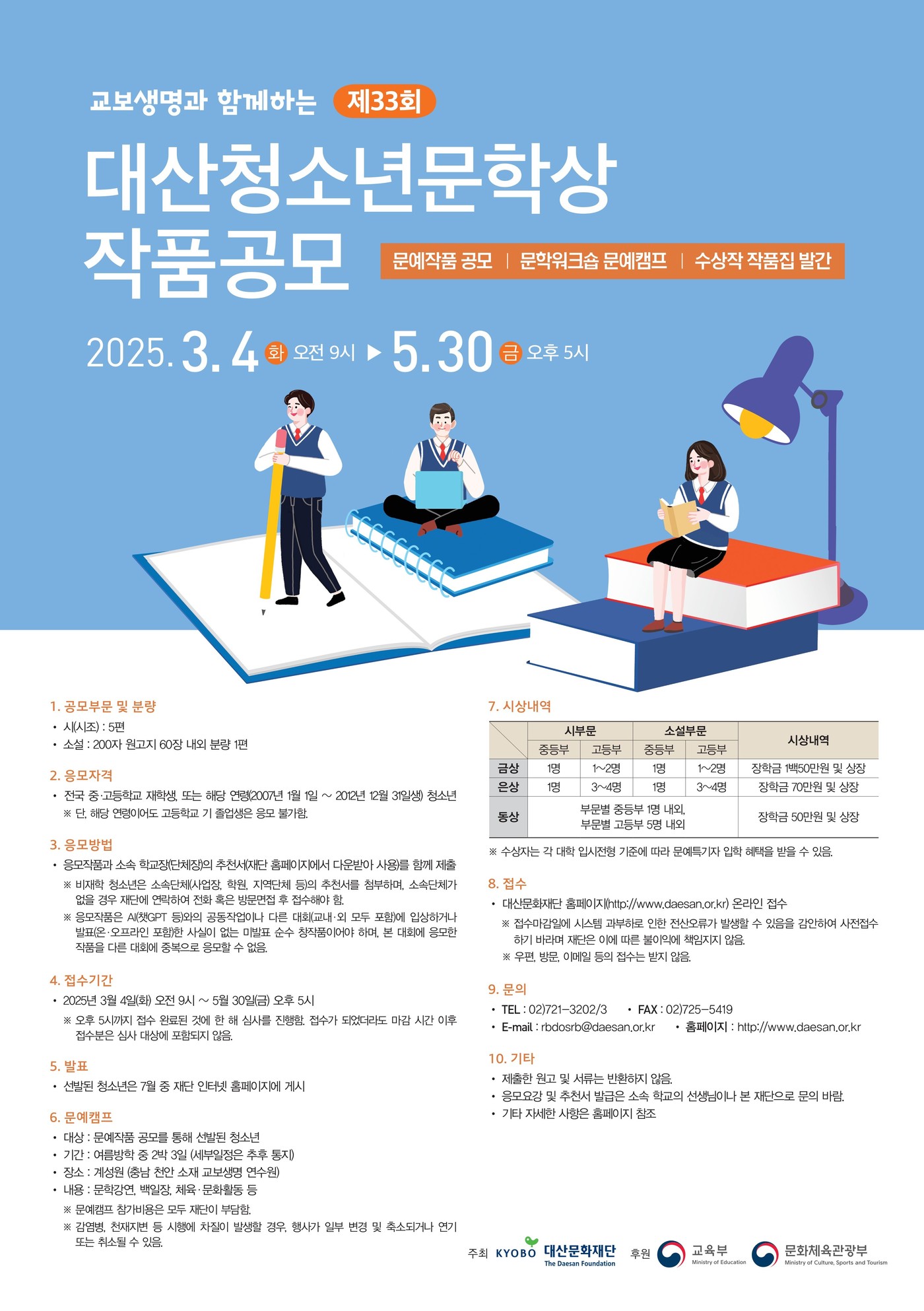 대산 이미지