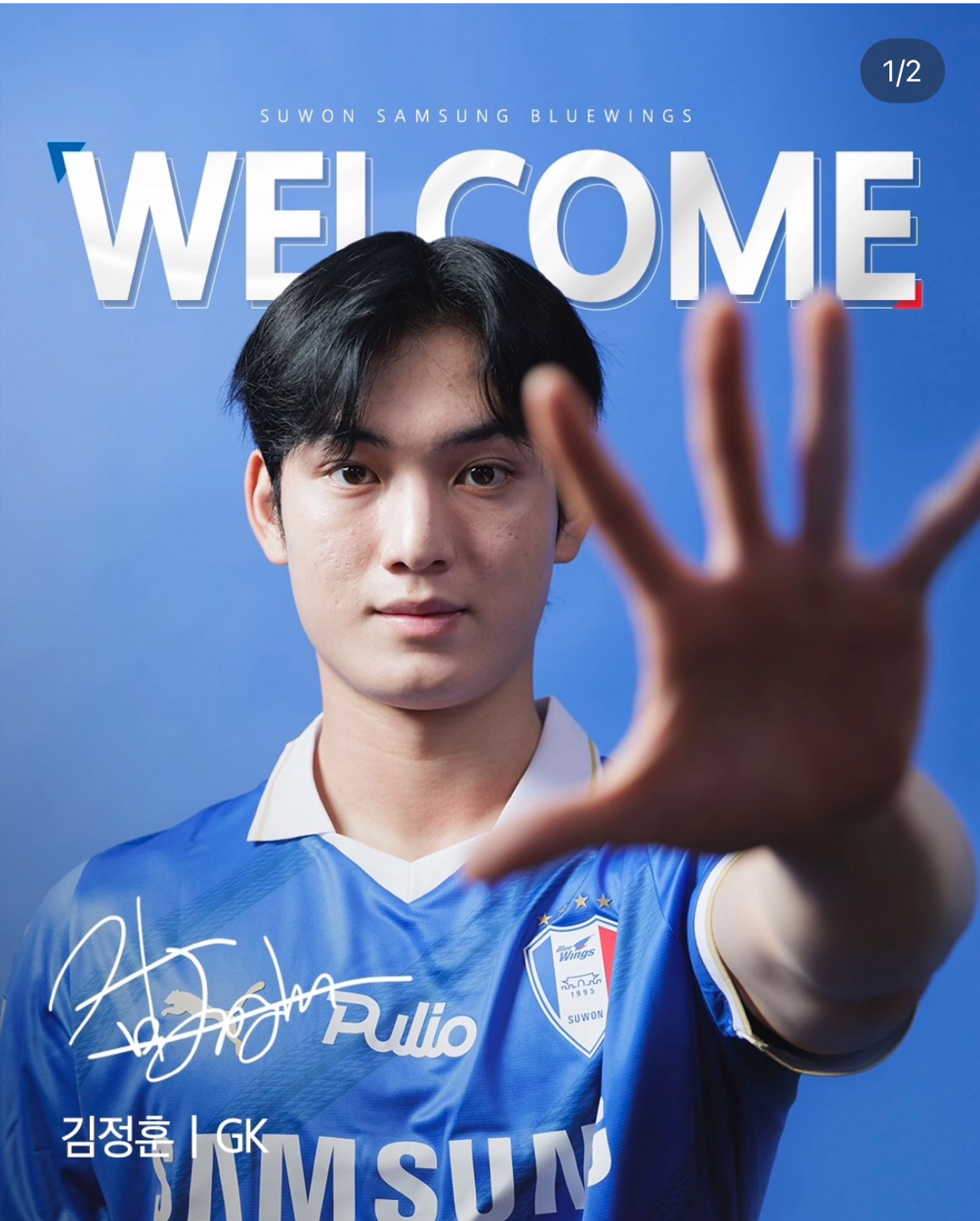 GK 이미지