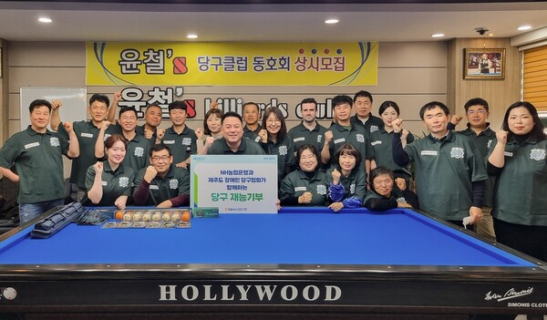 당구당구 이미지