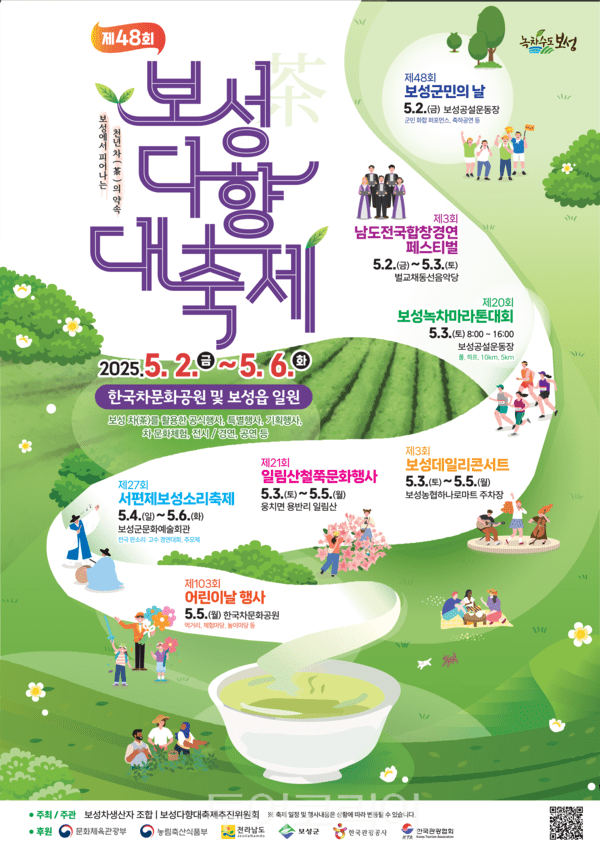 48 이미지