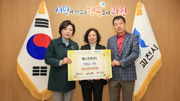 (주)베스트로 이미지