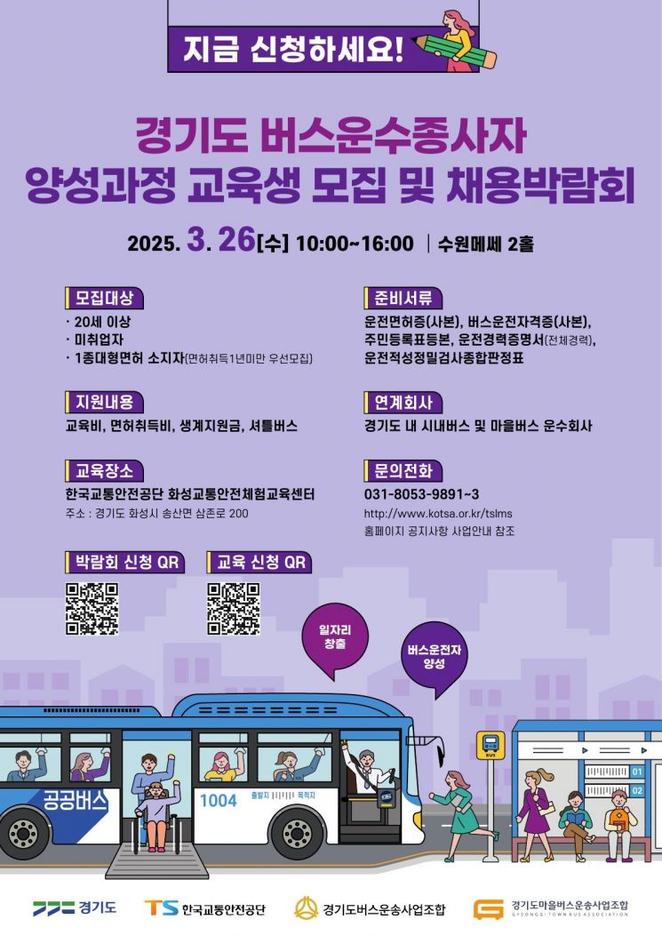 수원운수 이미지