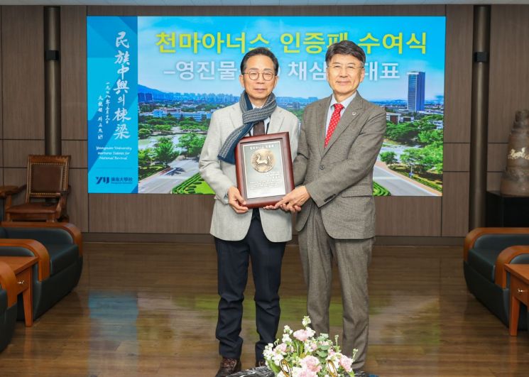 주식회사 나의생각 이미지