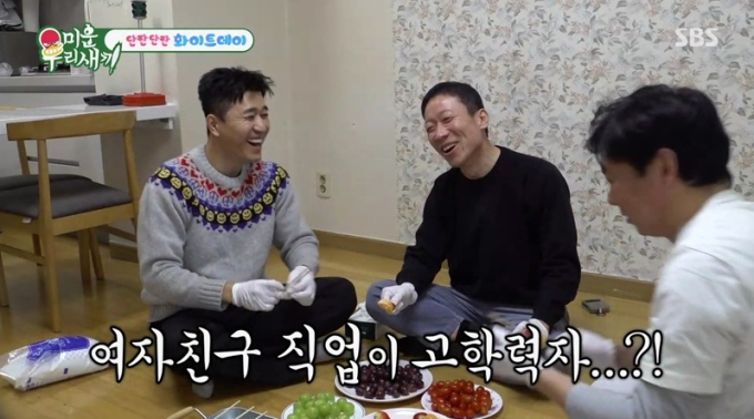 미운 이미지