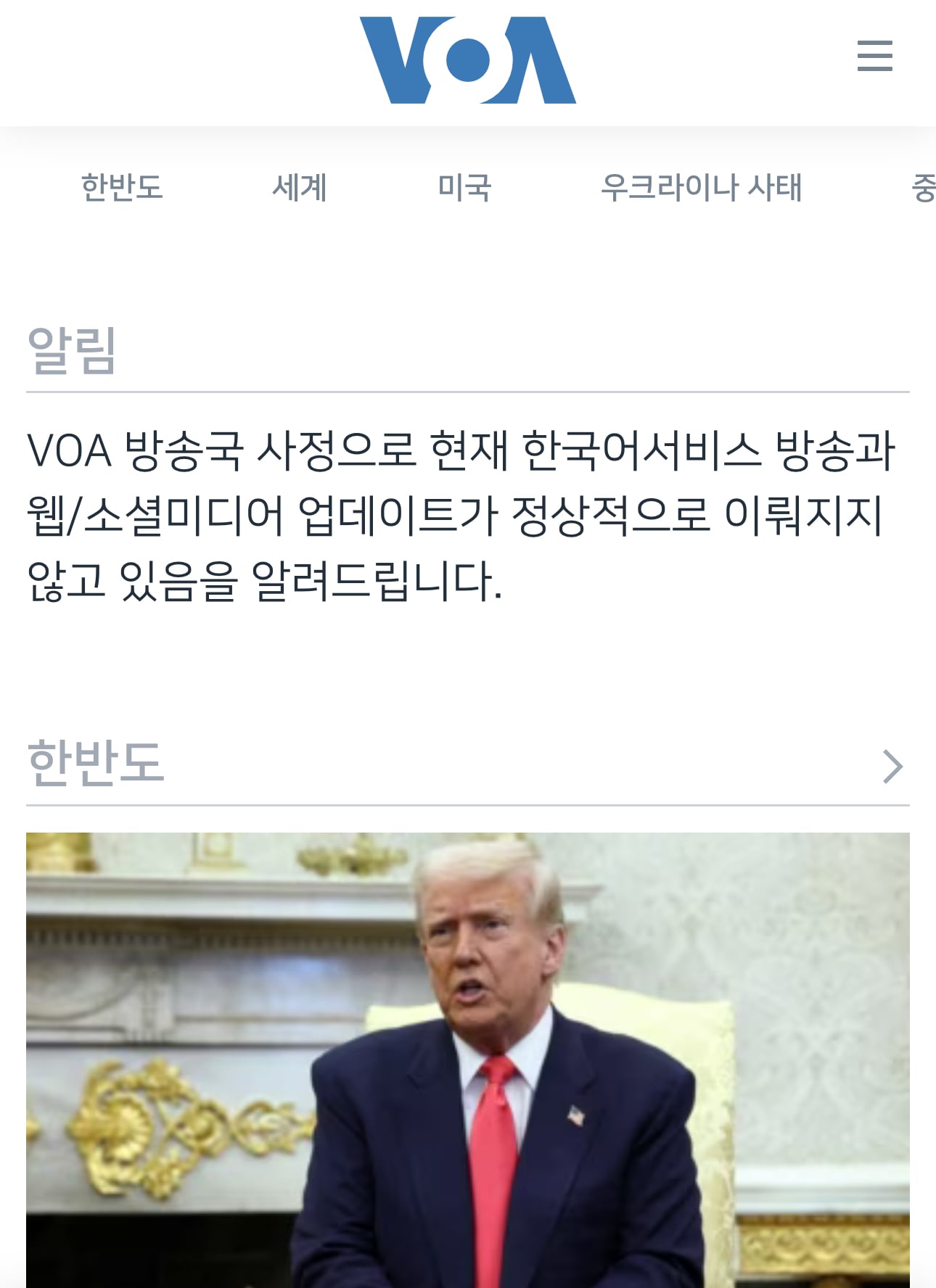 광풍 이미지