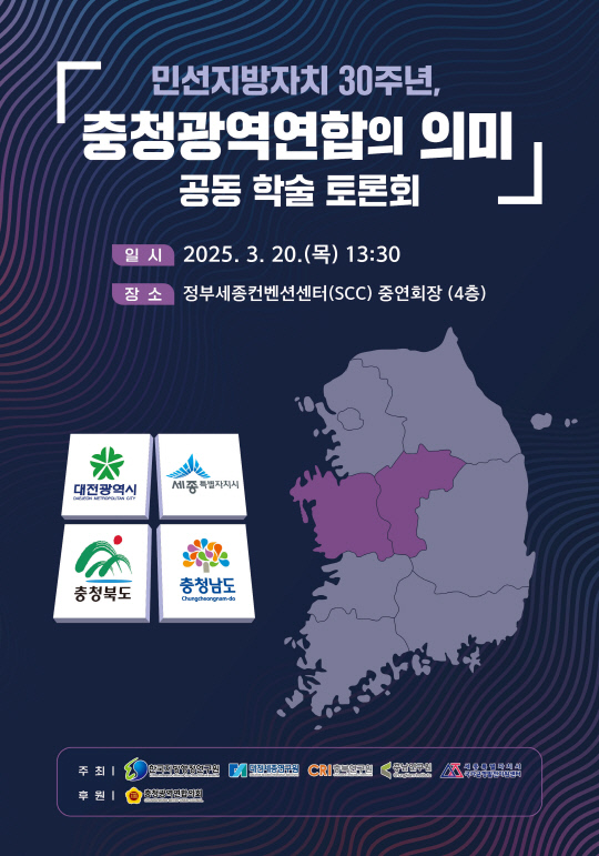 충청**,**,*** 이미지