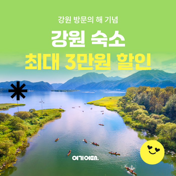 여기야 이미지