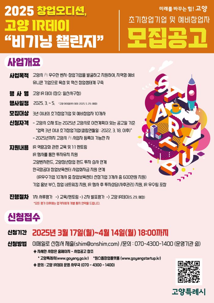 고양고양 이미지