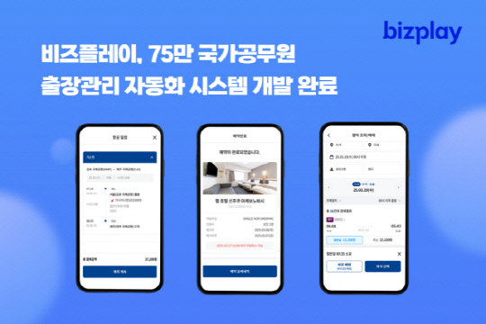 플레이 이미지