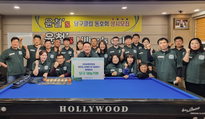 열린당구클럽 이미지