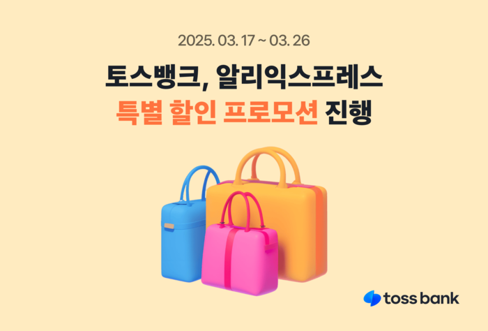 뱅크 이미지