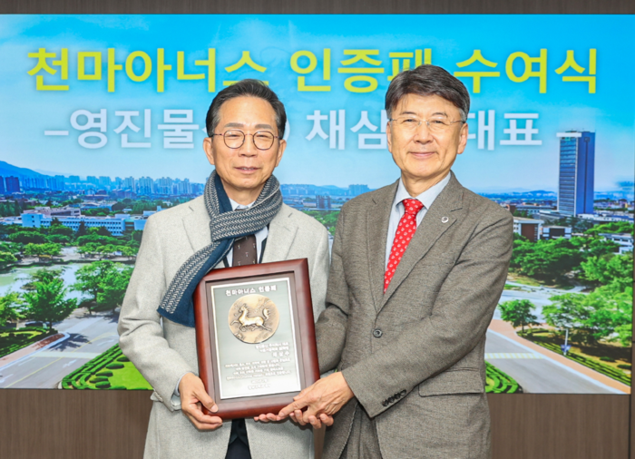 주식회사 영진 이미지
