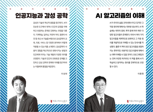 서울컴퓨터 이미지