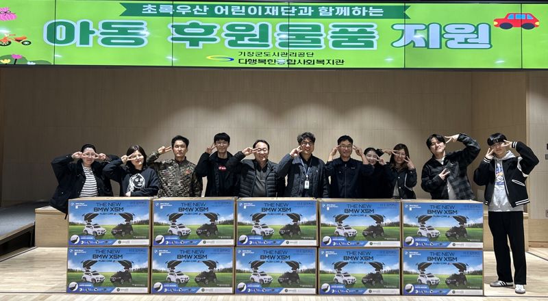 부산광역시도시관리공단 이미지