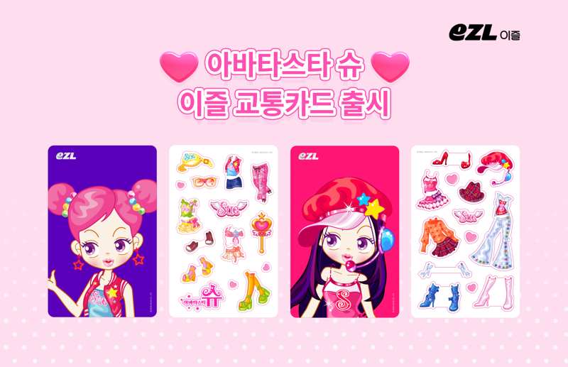(주)한정 이미지