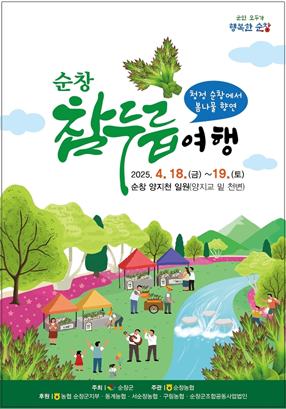 맛보러오세요 이미지