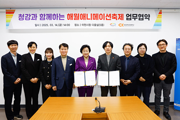 이천 이미지