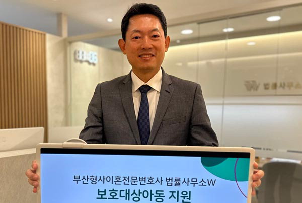 법률사무소우산 이미지