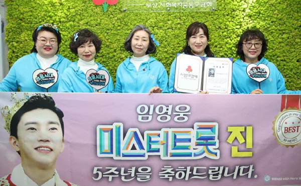 부산뇌병변복지관 이미지