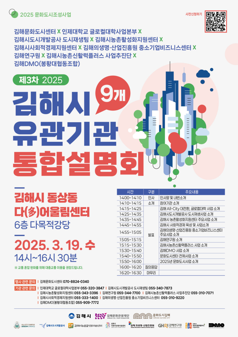 어울림관광협동조합 이미지