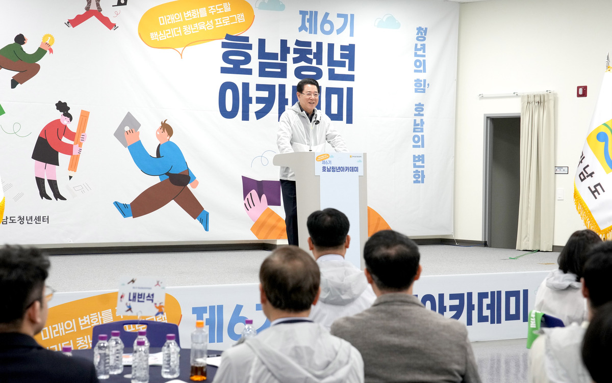 미래비즈니스아카데미 이미지
