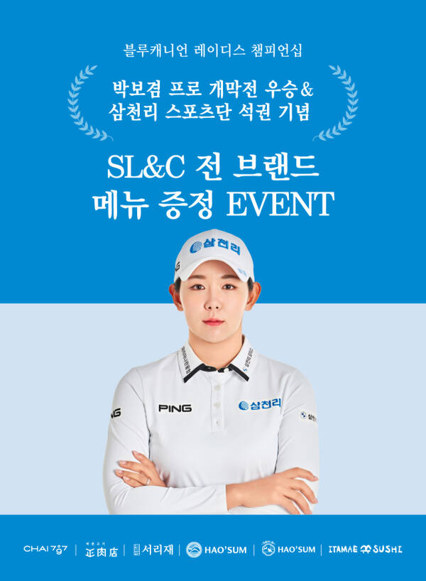 삼천리 이미지