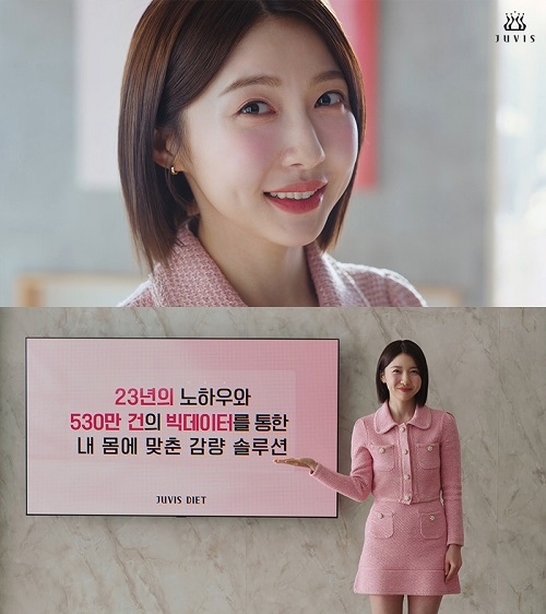 쥬비스 이미지