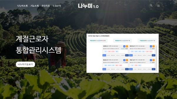맥휴먼리소스 이미지