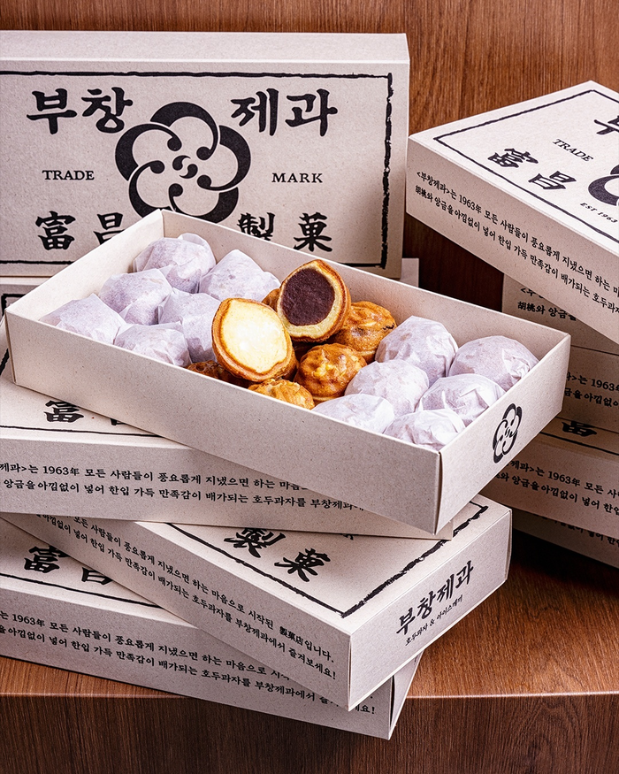 호두과자 이미지