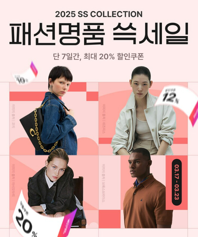 명품브라더스 이미지