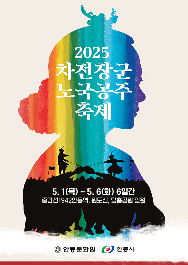 장군이네 이미지