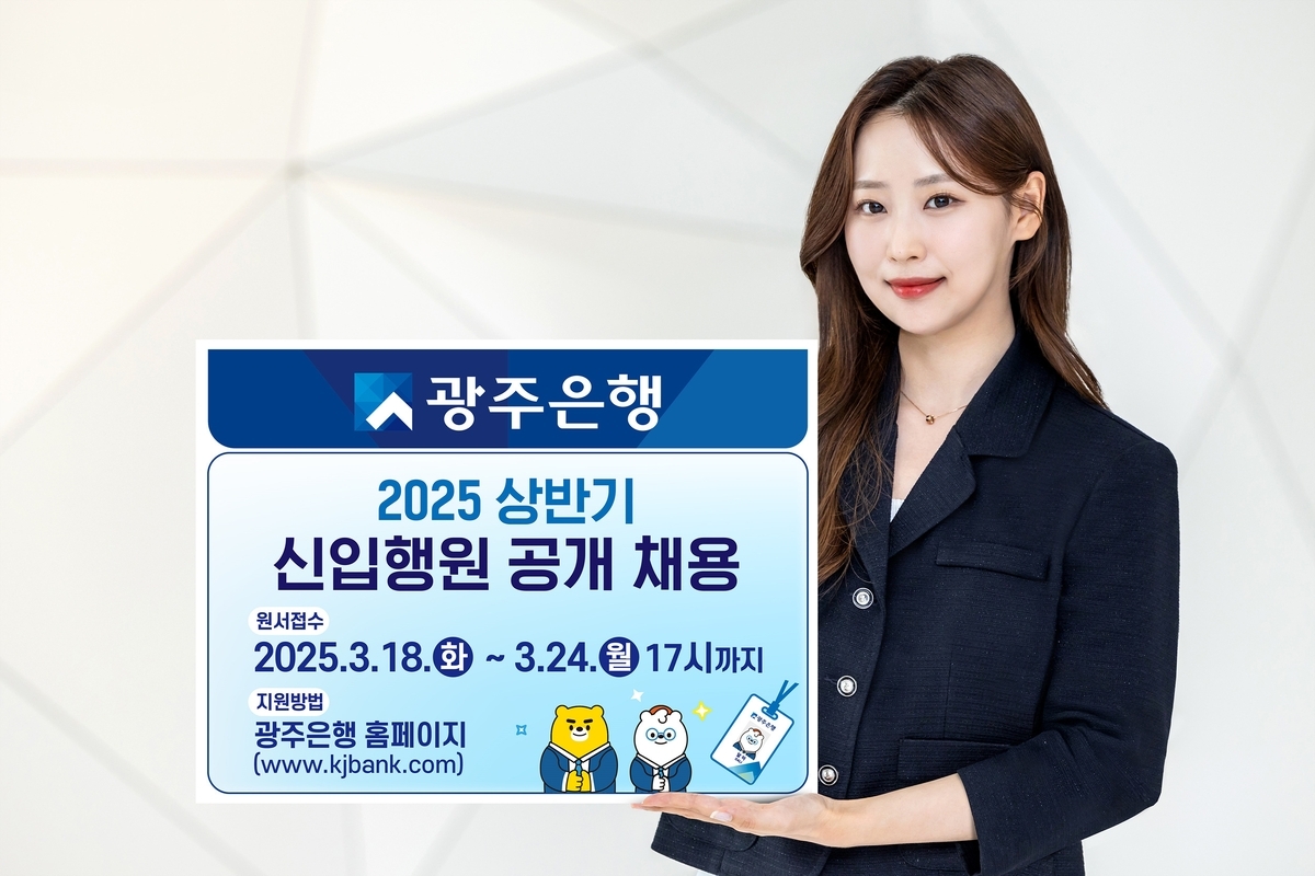 행원 이미지