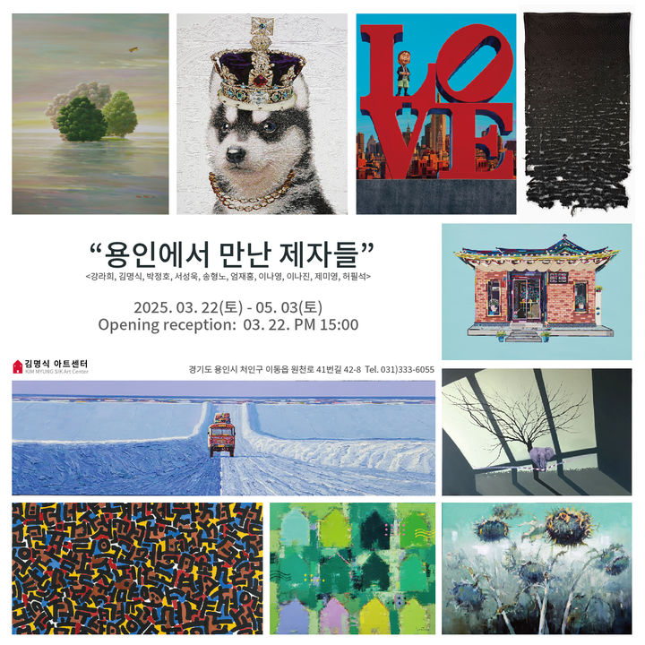 김명식 이미지