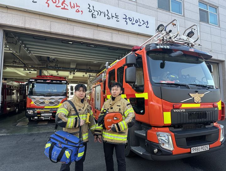 영동소방서 이미지