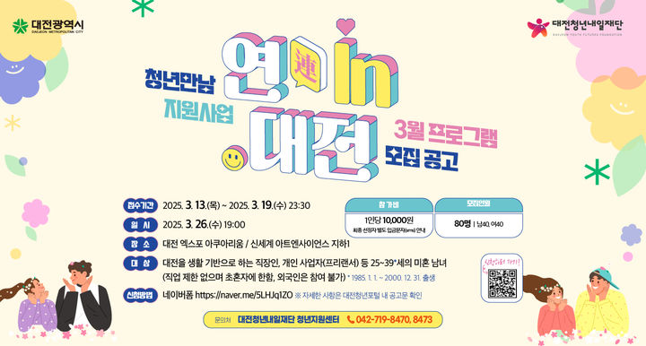 썸 이미지