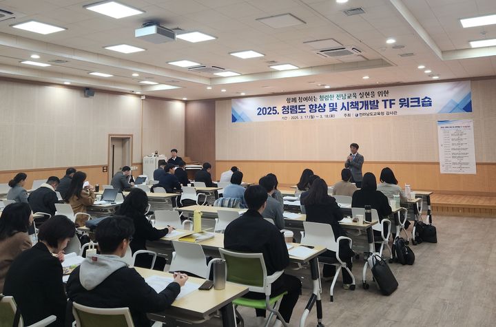 전라남도교육청학생교육원 이미지