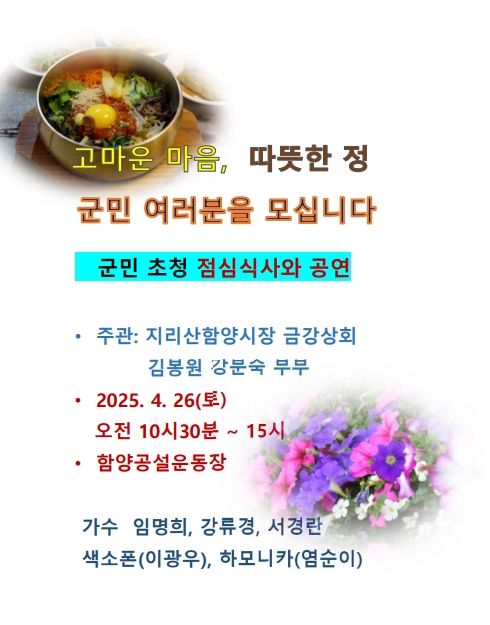 금강상회 이미지
