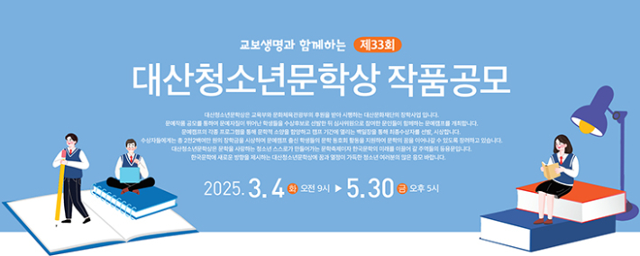 대산 이미지